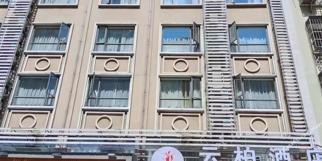 仙桃云博酒店