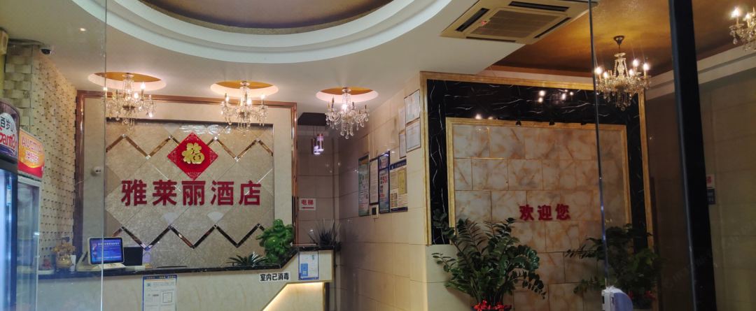 Baise Yali Hotel