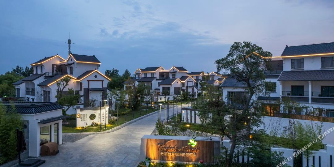 盐城丹顶鹤芳草地渡假酒店