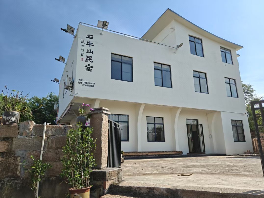 Luoding Shiniushan Homestay