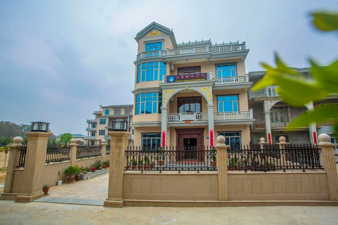Taihai Mingzhu Hotel