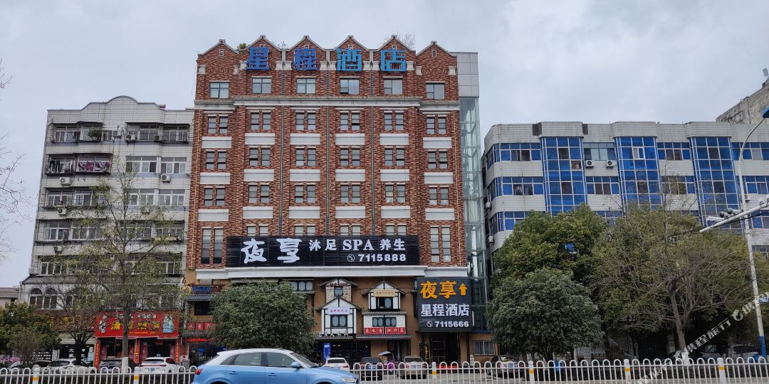 派九点(随州清河路博物馆店)