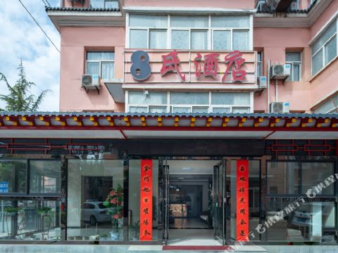 融舍商务酒店(西安咸阳国际机场店)