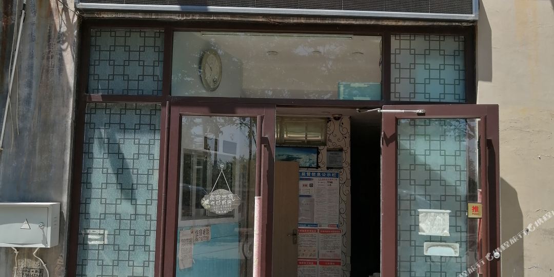 你我他绿店