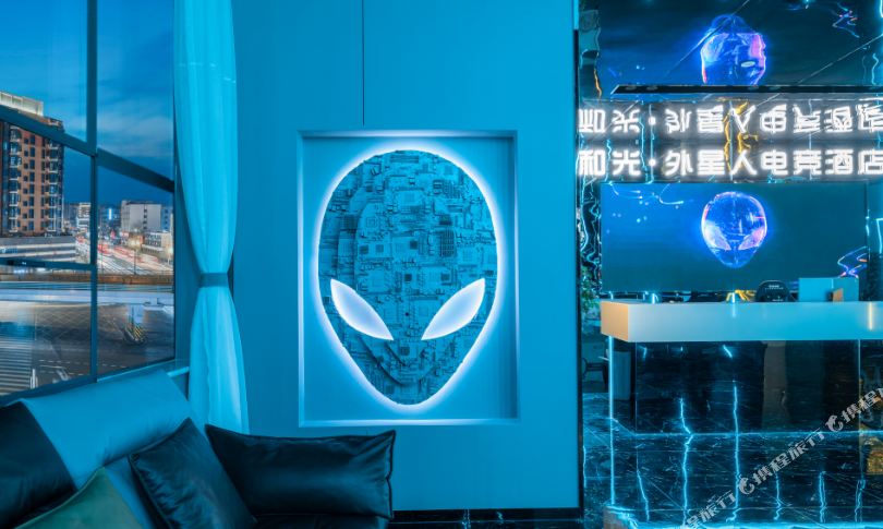 和光·ALIENSPACE外星人电竞酒店(成都武侯祠锦里店)