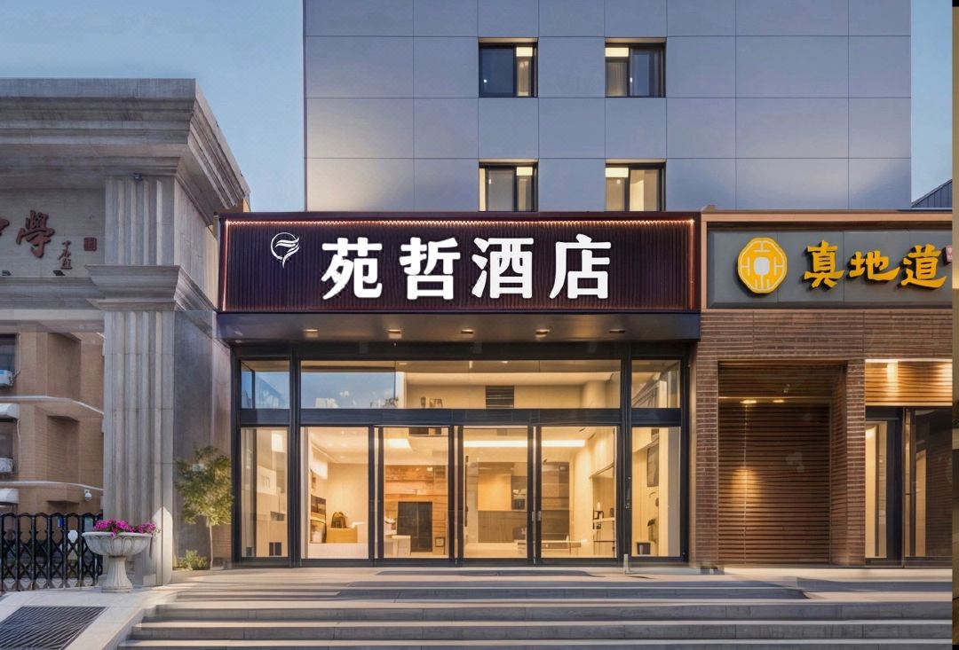 7-day Hotel (Beijing Gongti East Bridge Subway Station)
