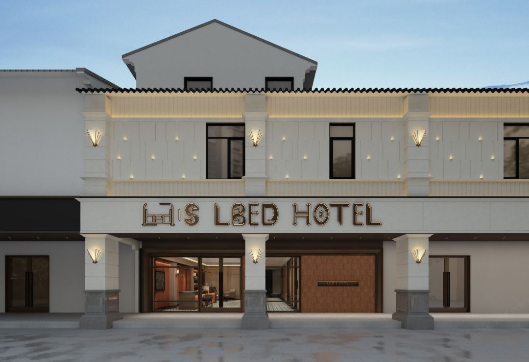 LBED S Hohel(Guanqian Street & Qili Shantang Branch)
