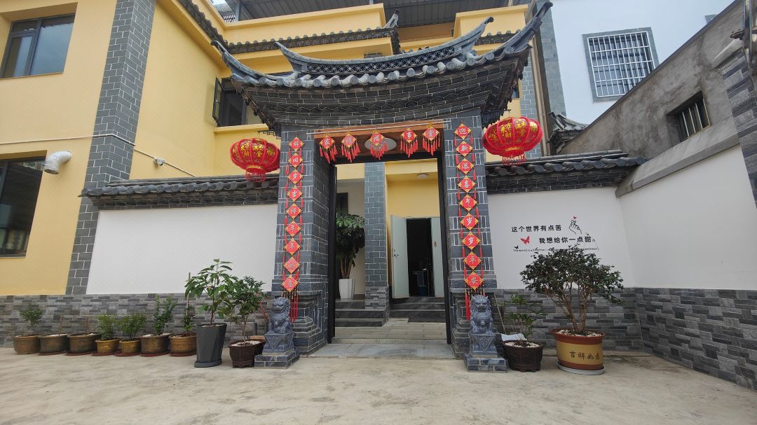 Fulu Li Mansion · Lovers Leisure Resort Villa Boutique Stay (Jianshui Lin'an)