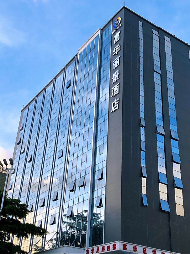 Fuhua Lijing Hotel