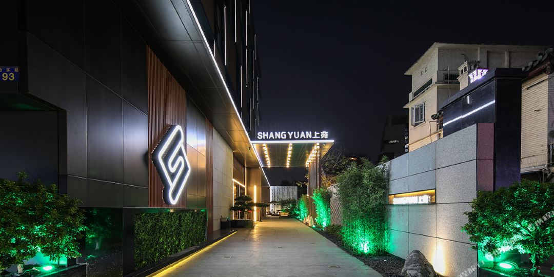 上西苑酒店(广州中大地铁站琶洲会展店)