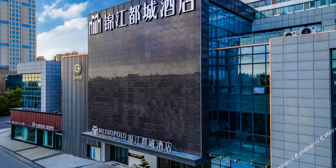 锦江都城九点(泗阳运河大道店)
