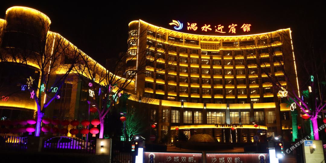 沙河市渝迎宾馆