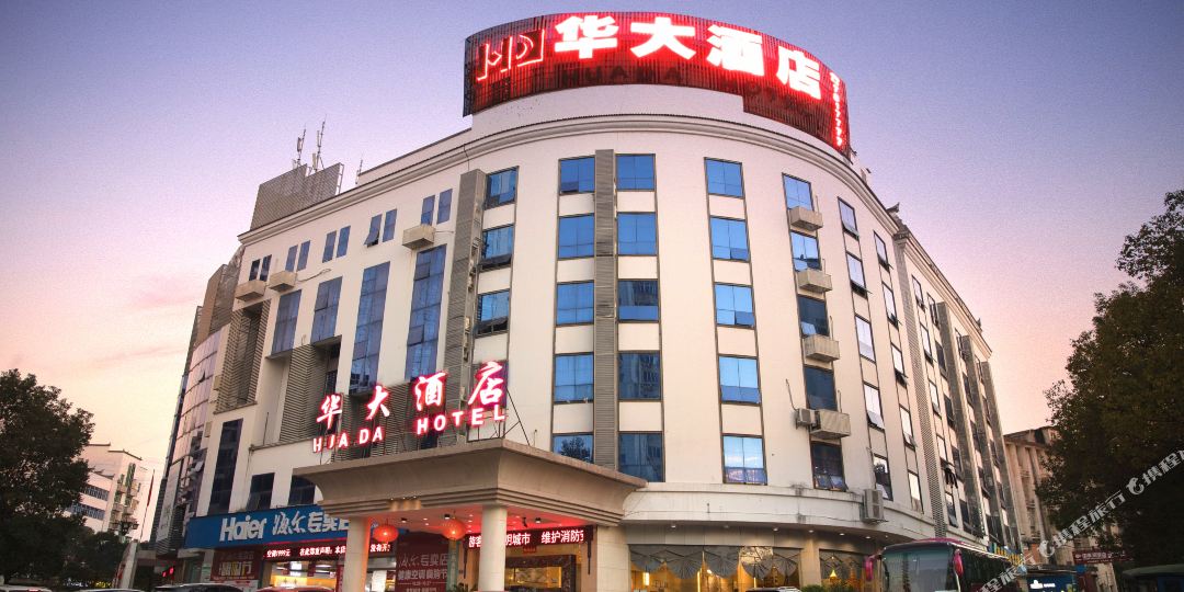 画大酒店