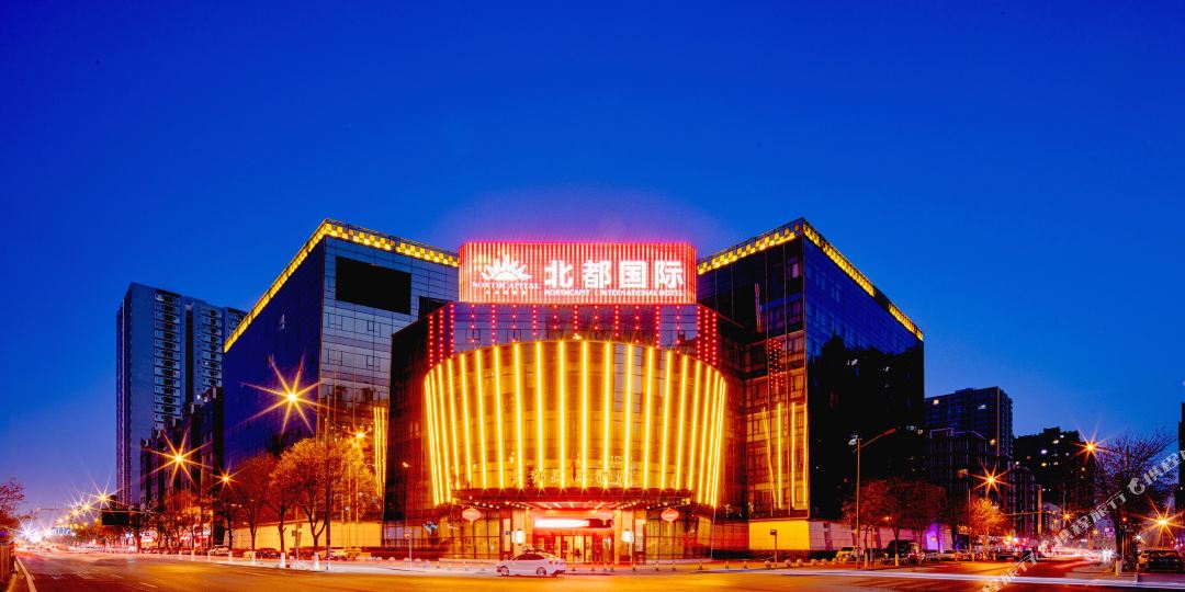 北国际际酒店