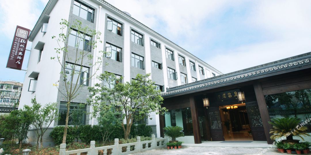 杭州尚溪酒店