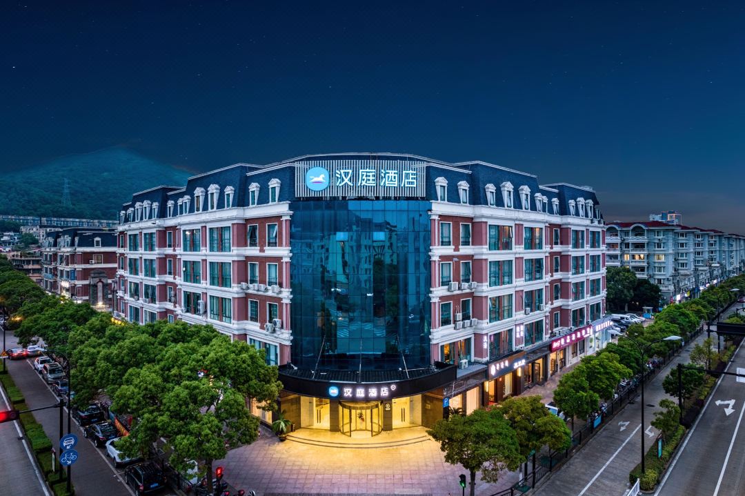 HanTing Hotel (Zhoushan Donggang Ban Sheng Dong Pier)