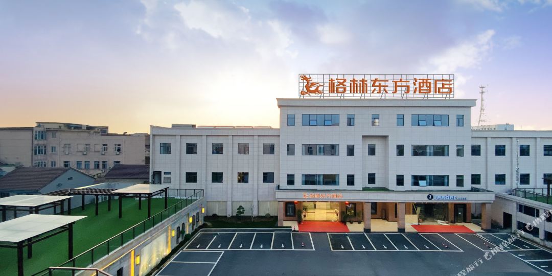 格林东方大酒(广德店)