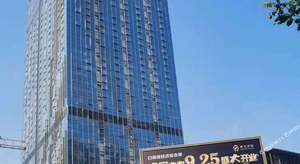 凡尔赛公寓(珠海拱北口岸高铁站店)