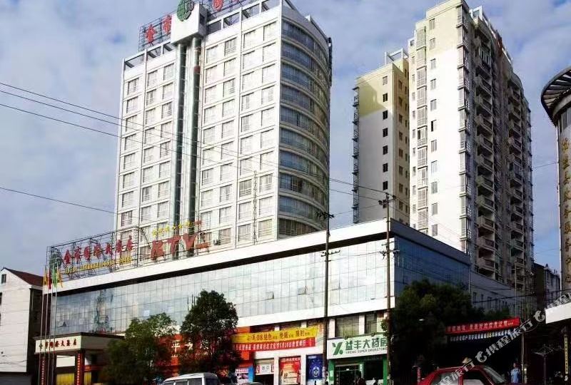 金帝国隽大酒店(兴隆街店)