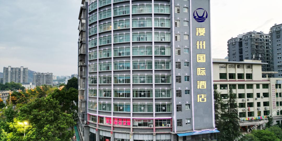 漫州国际大店(吉首新帝豪店)