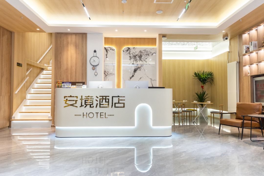 Anjing Hotel (Liangxiang University Chengbei Subway Station)