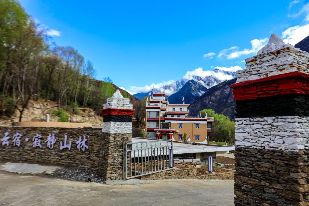 Ji Jing Shan Lin  Homestay