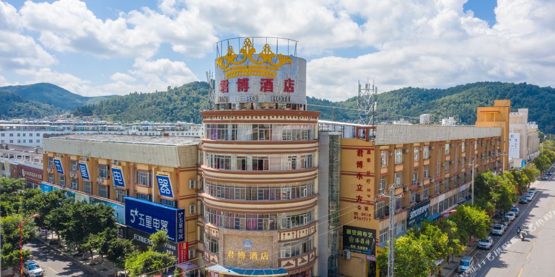 楚雄市君博酒店