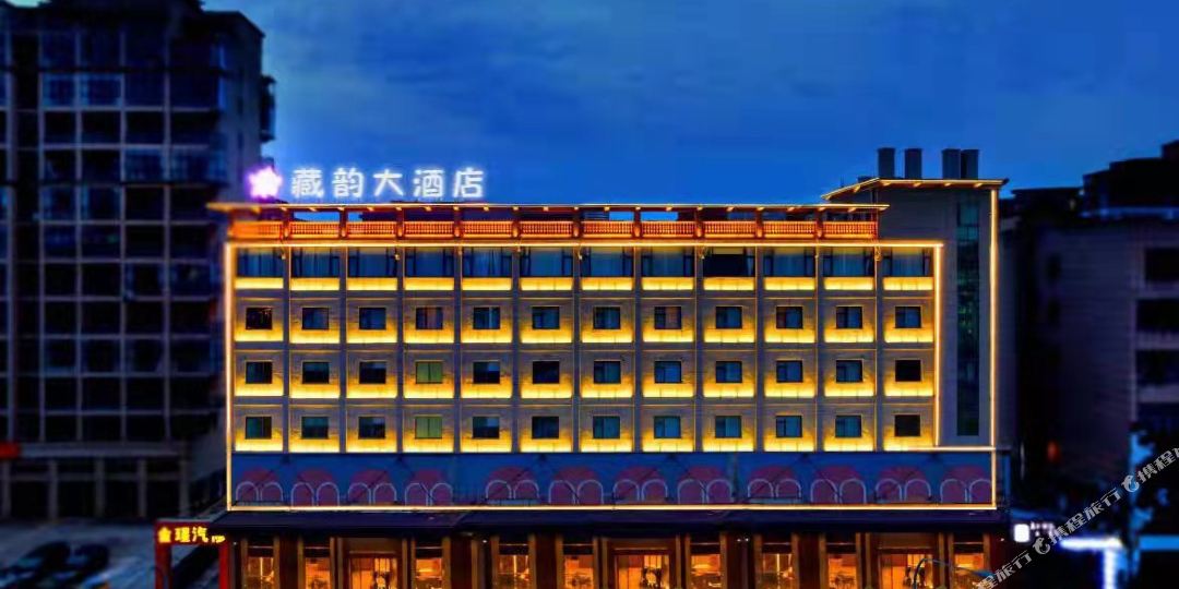 甘孜藏韵大九点
