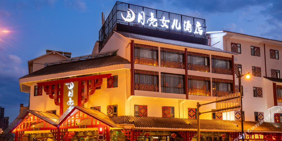 月亮的女儿(西昌万达广场店)