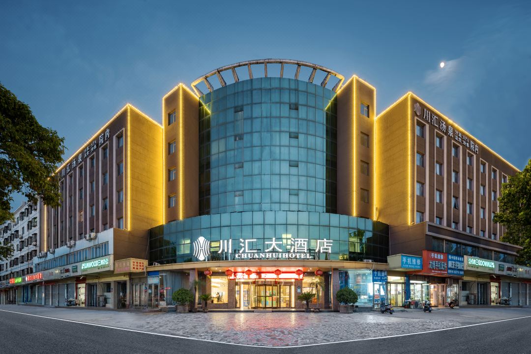 Zhoukou Chuanhui Hotel