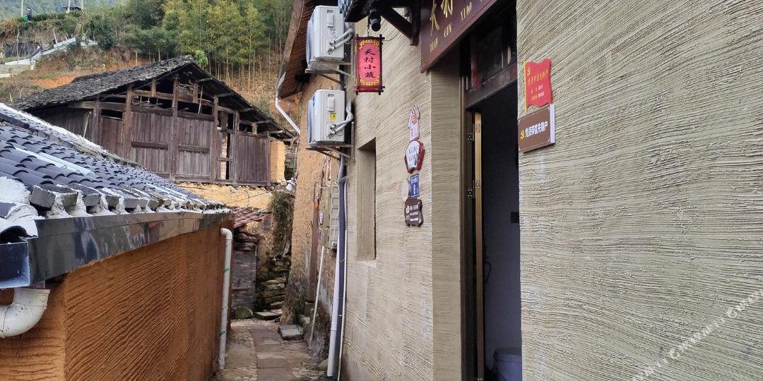 天村小筑民宿