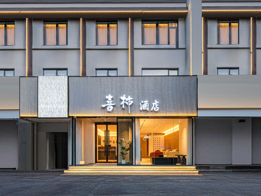 Xishi Hotel (Luoyang Yingtianmen Scenic Area Branch)