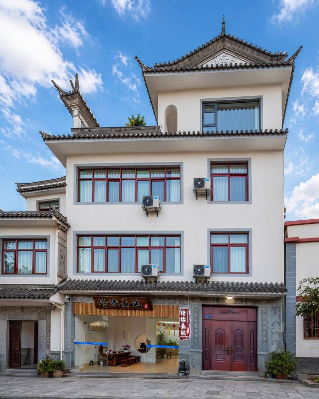 Tengchong Qiyuan Jiazhu Homestay