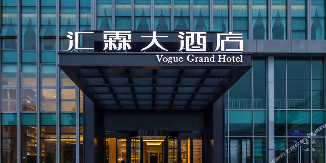 云局酒店