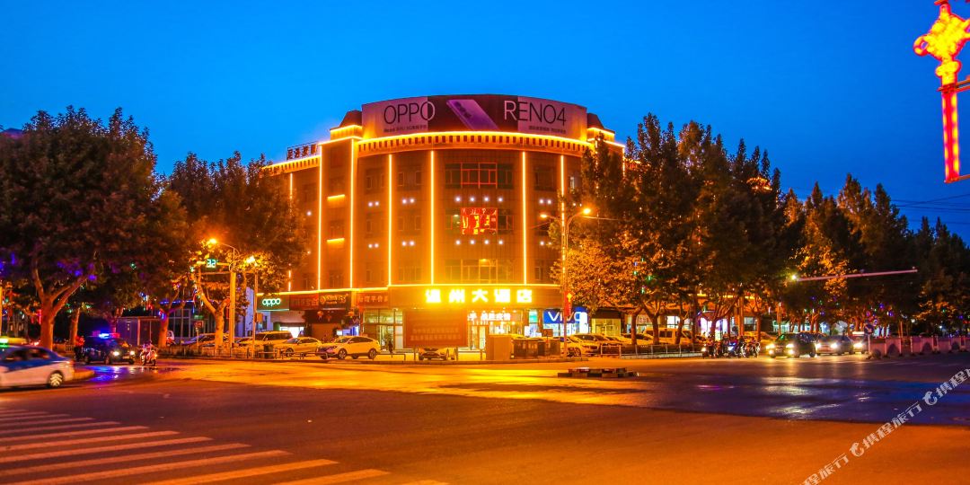 温州酒店店