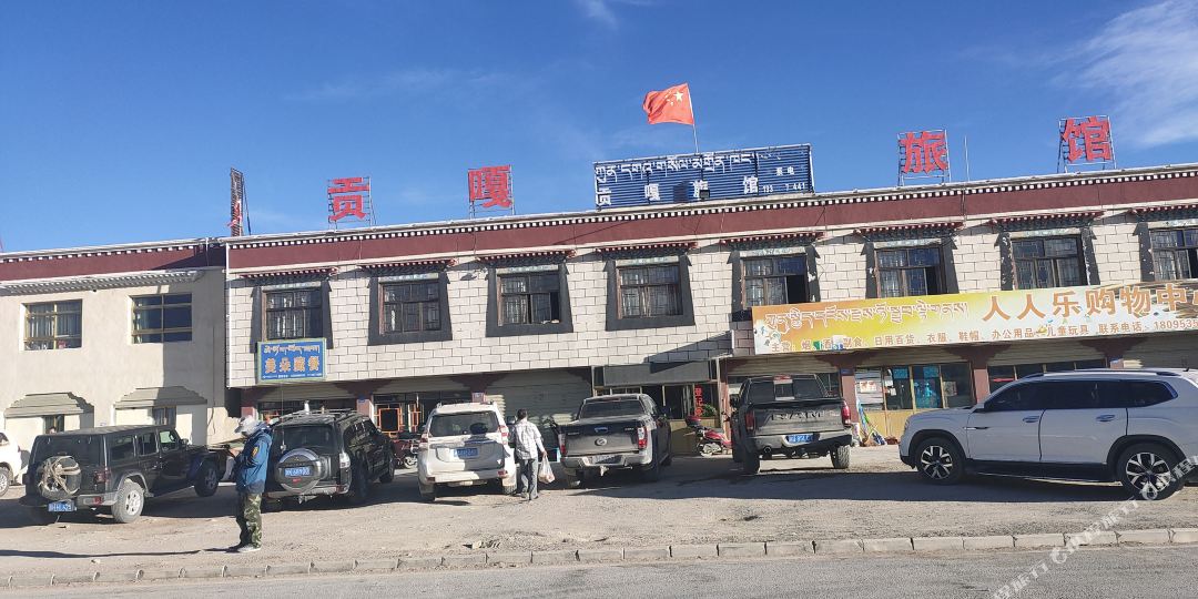 措勤贡嘎旅馆