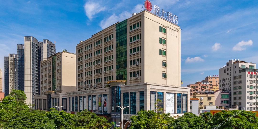 府上九点(金沙天地教育路店)