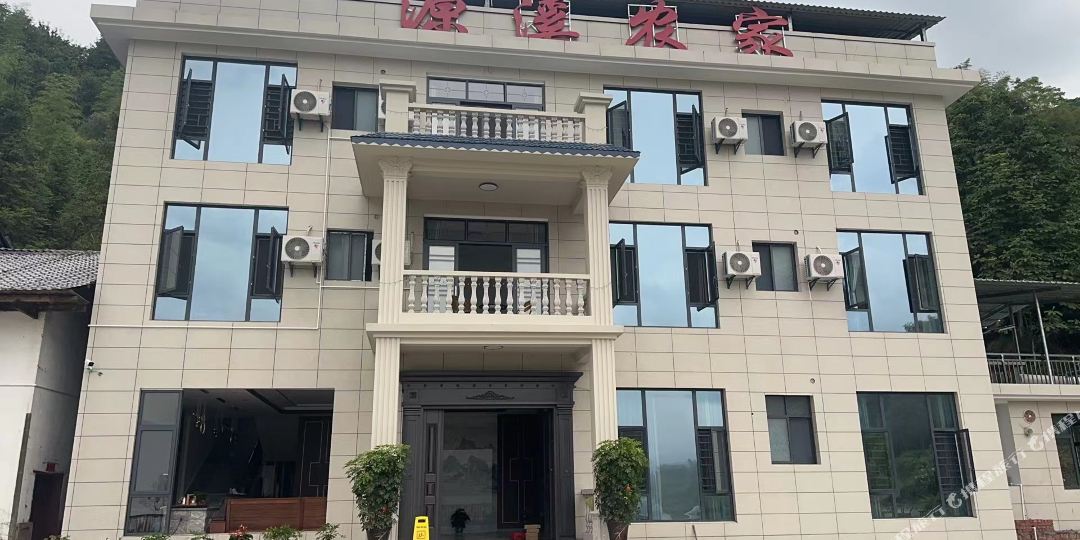 源溪农庄