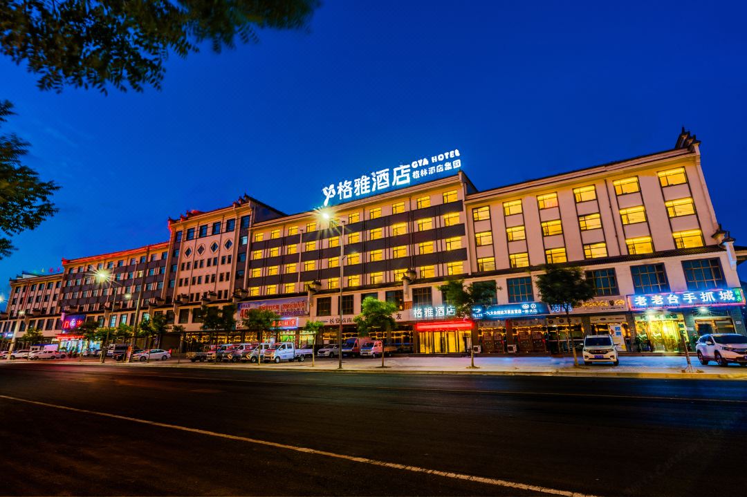 GYA Hotel (Lintao Qiche Dongzhan)