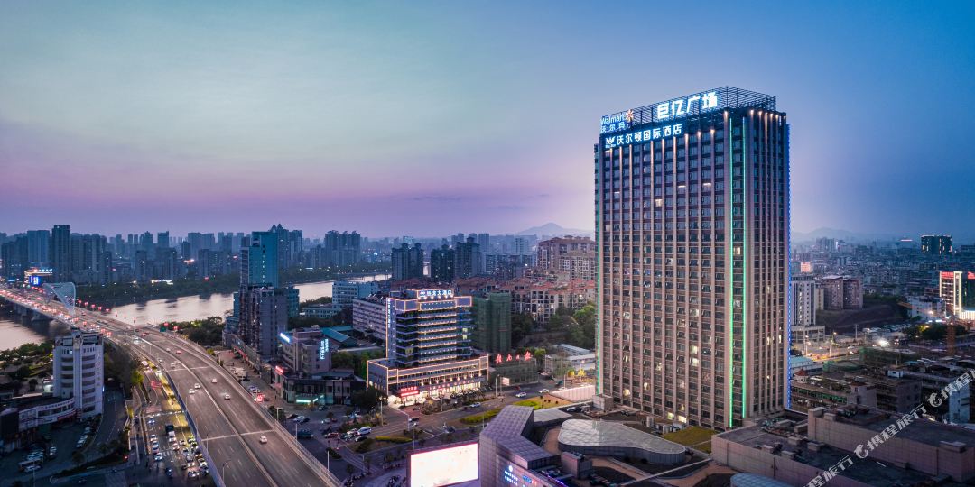 沃尔顿国际大酒店(赣州站店)
