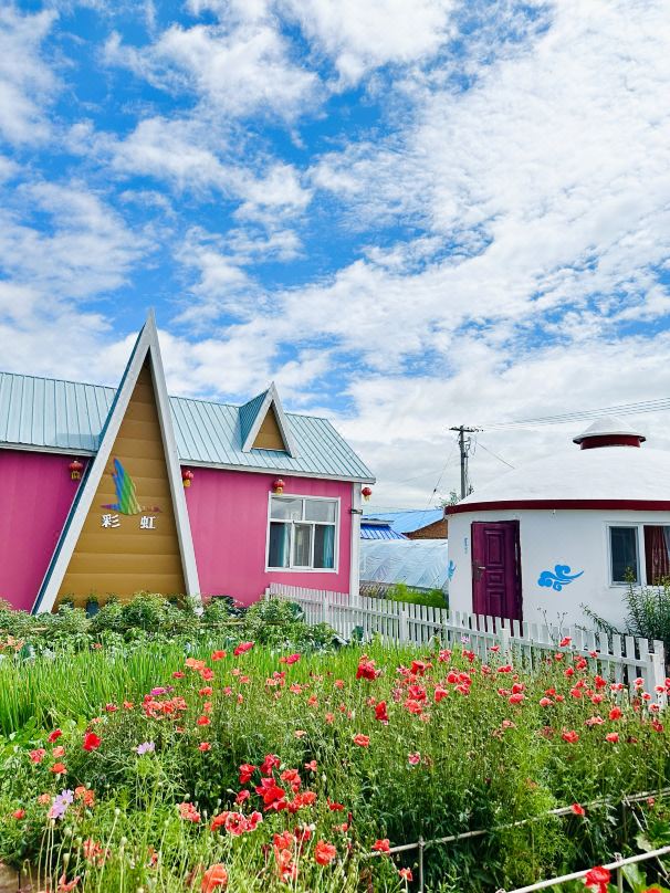 Ergun Heishantou Rainbow Homestay