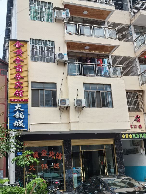Jinhuangjin Business Hotel