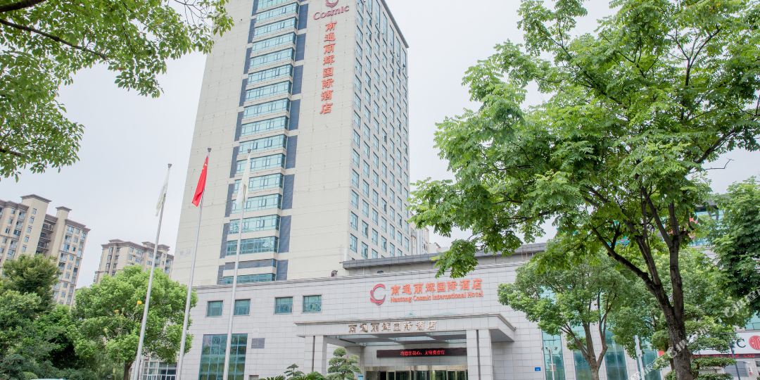南通丽辉国际九点
