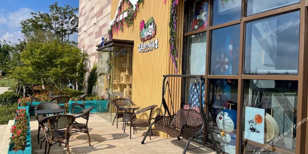 温泉镇里の猫酒店(宠物陪伴式温泉酒店)