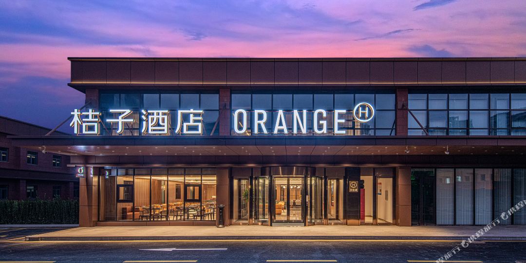 橘子酒店(北京丽泽商务区马连道店)