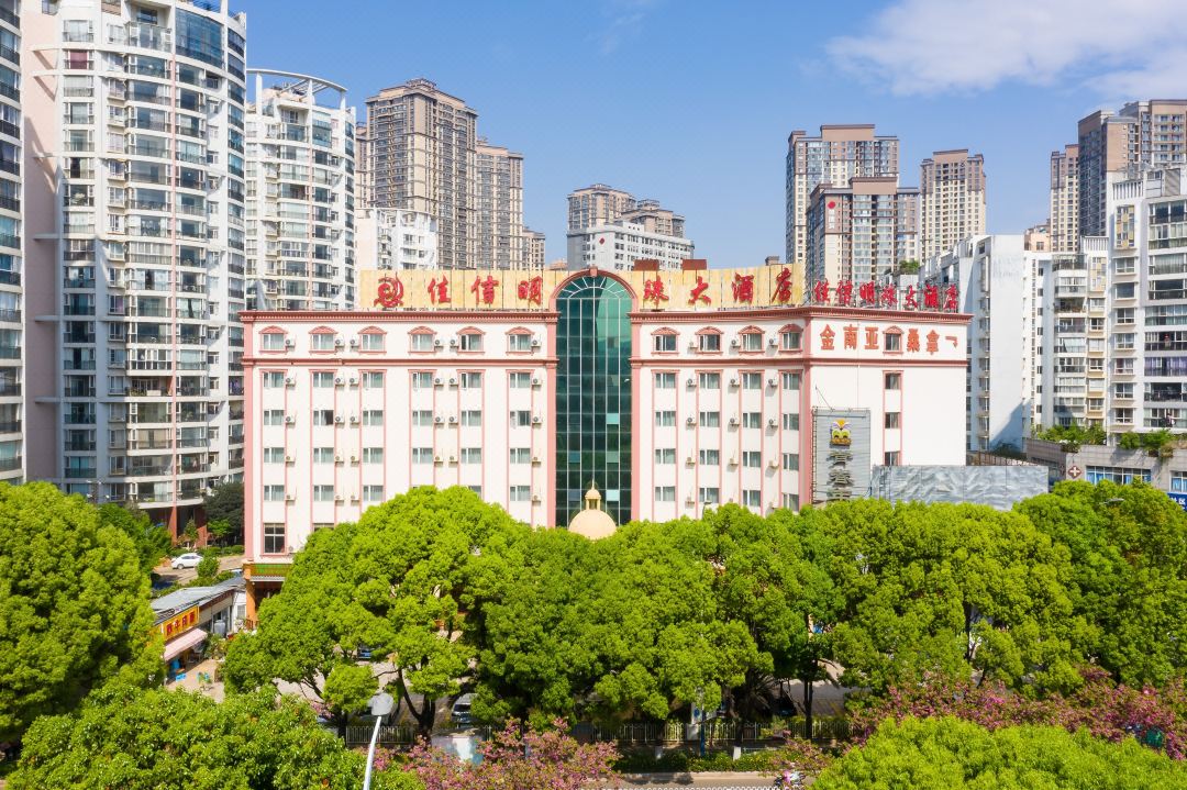 Jiaxin Mingzhu Hotel (Kunming Chuanjin Road)