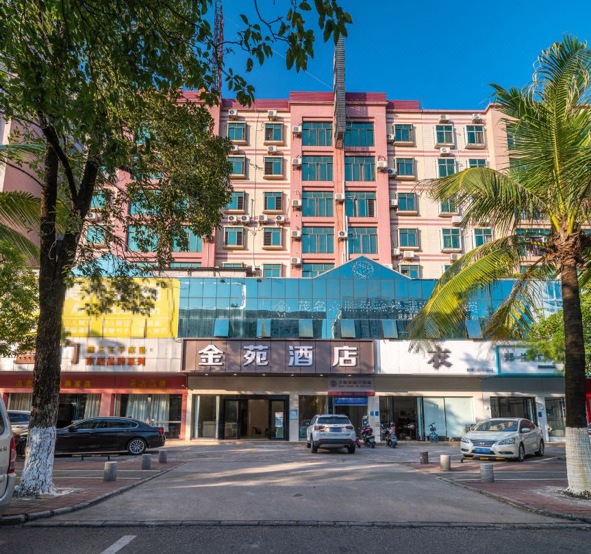 Jinyuan Hotel (Maoming Municipal Government Xianghe Middle School Branch)
