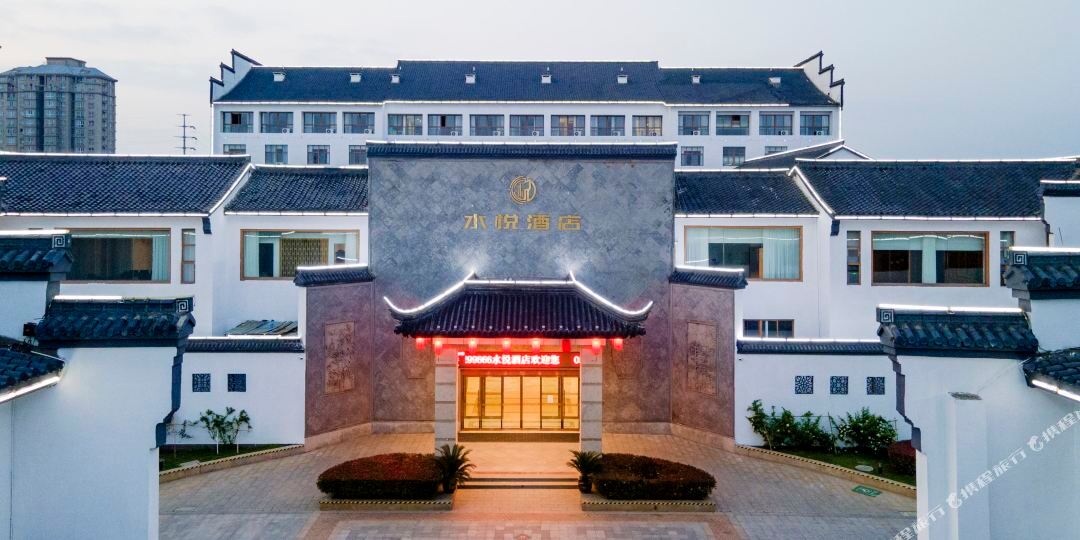 睢宁水月酒店