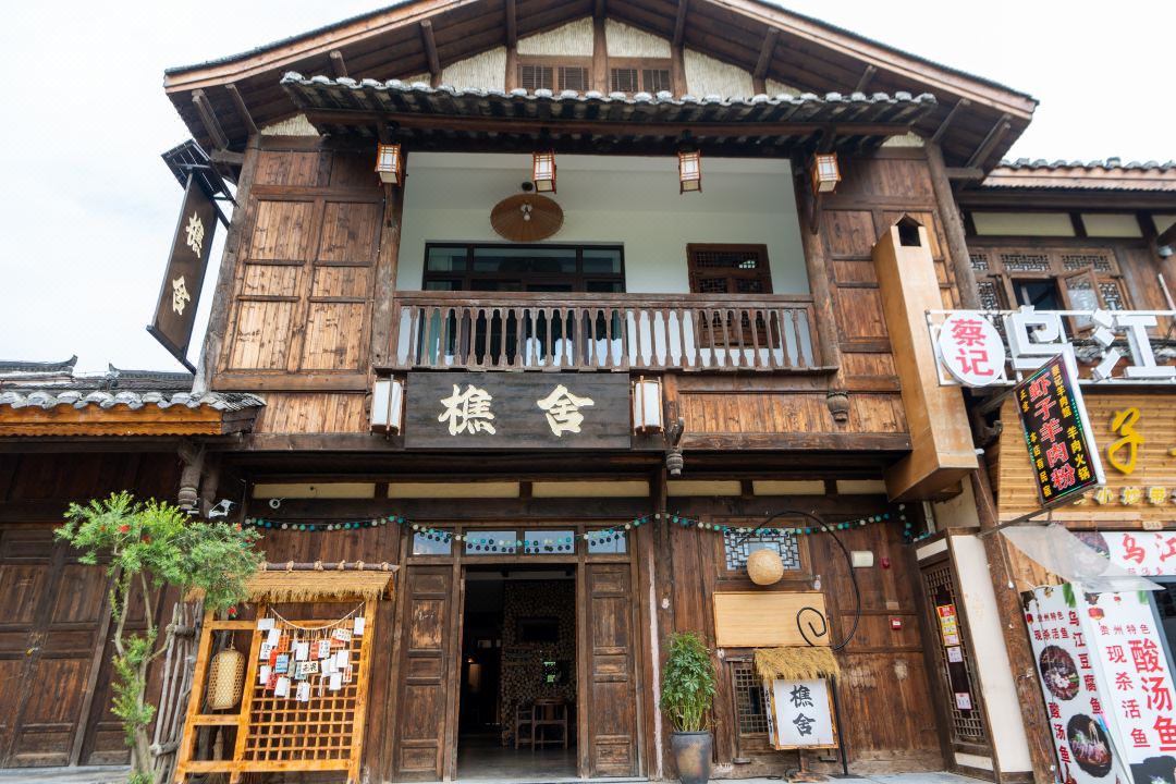 Zunyi Wujiangzhai Qiaoshe Chinese Inn