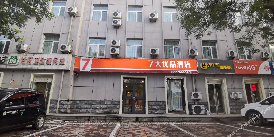 7天优品酒店(邢台中兴西大古顺店)